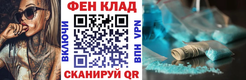 АМФЕТАМИН 97%  хочу наркоту  Светлоград 