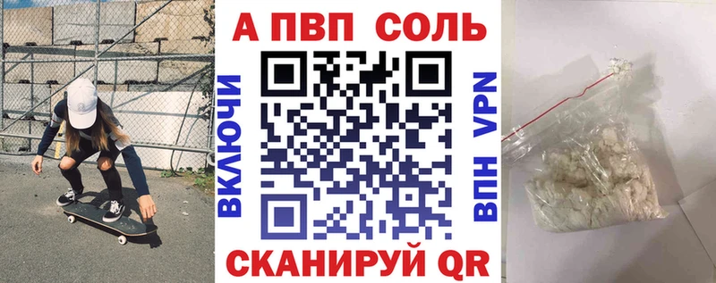 площадка как зайти  Светлоград  Alfa_PVP СК КРИС 