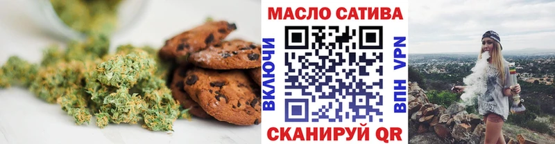 блэк спрут вход  Светлоград  Печенье с ТГК конопля 