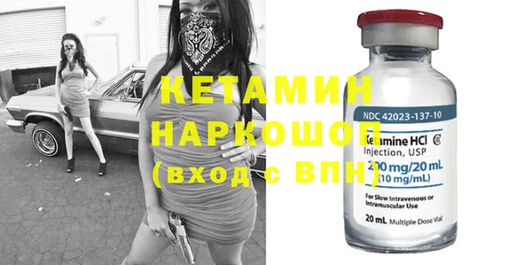 бутират Армянск