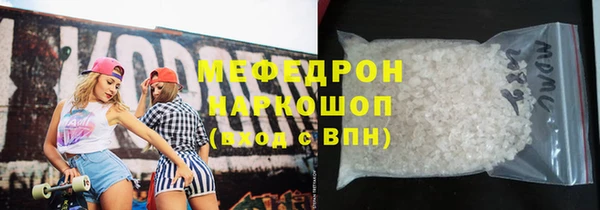 марки lsd Арсеньев