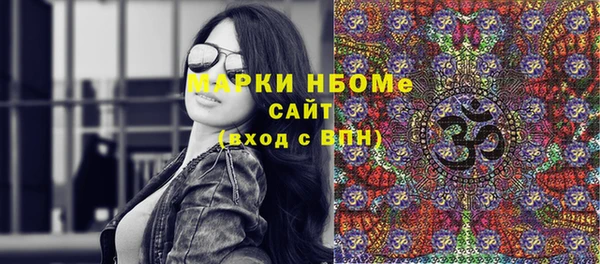 марки lsd Арсеньев