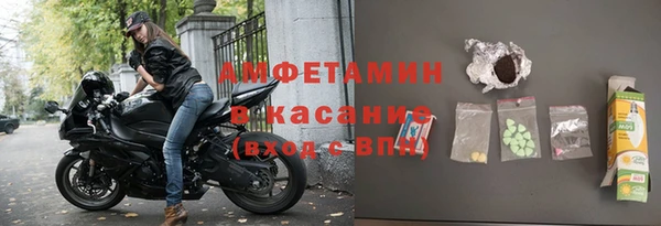 бутират Армянск