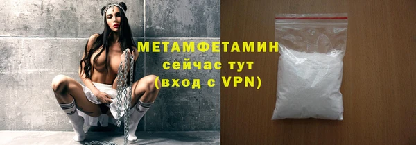 марки lsd Арсеньев