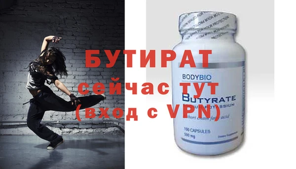 стаф Аркадак