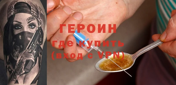 бутират Армянск