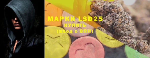 марки lsd Арсеньев