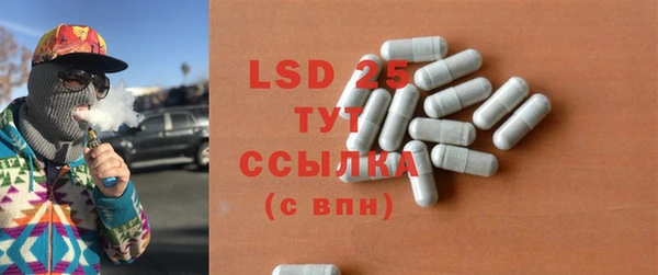 марки lsd Арсеньев