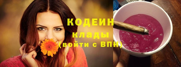 марки lsd Арсеньев