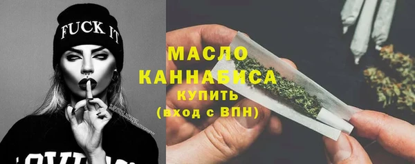 марки lsd Арсеньев