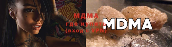 бутират Армянск