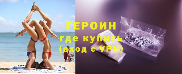 марки lsd Арсеньев