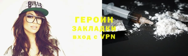 марки lsd Арсеньев