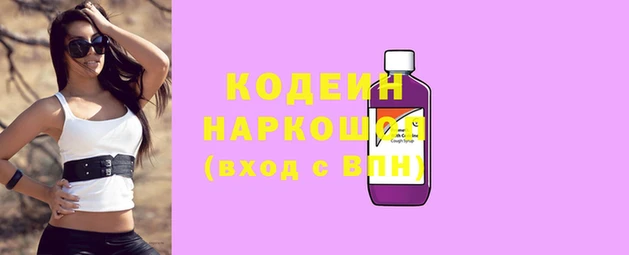 бутират Армянск