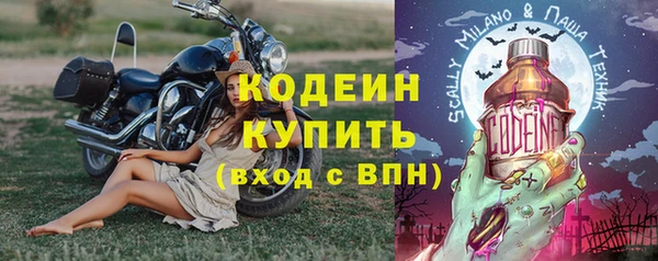 бутират Армянск