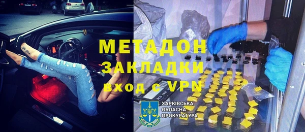 бутират Армянск