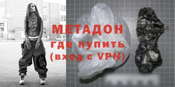 марки lsd Арсеньев