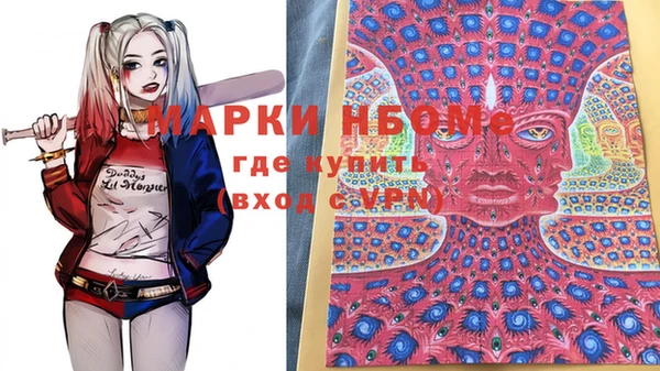 марки lsd Арсеньев