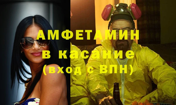 бутират Армянск