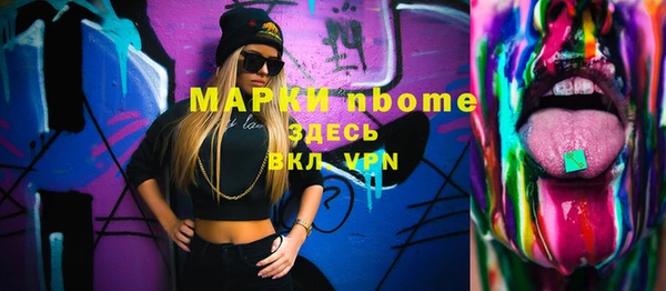 мет Пестово