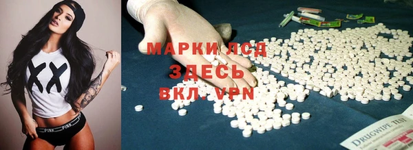 бутират Армянск