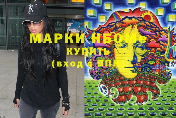 марки lsd Арсеньев