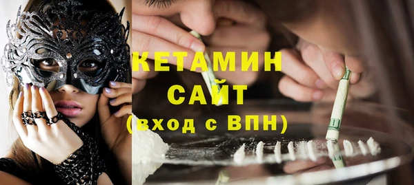 бутират Армянск