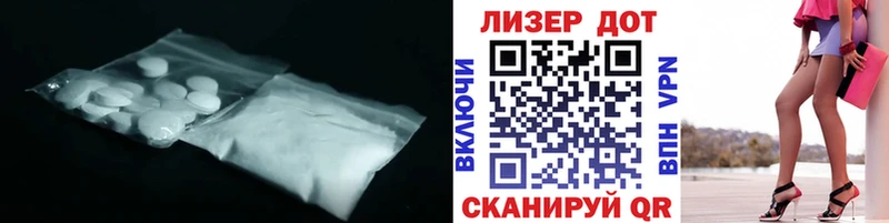 цена   Светлоград  ЛСД экстази кислота 