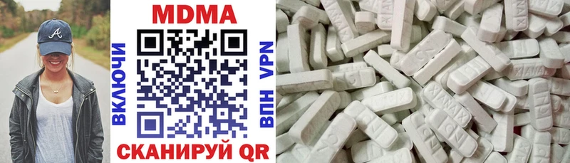 МДМА молли  Светлоград 
