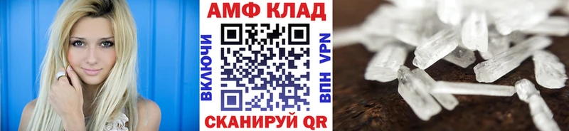МЕТАМФЕТАМИН пудра  даркнет сайт  Светлоград 