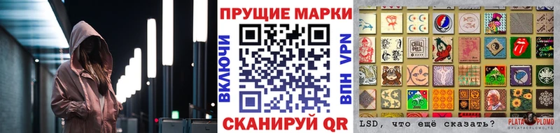 блэк спрут зеркало  Светлоград  Марки NBOMe 1,8мг 