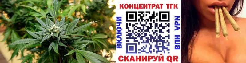 Дистиллят ТГК вейп с тгк  hydra рабочий сайт  Светлоград  магазин  наркотиков 