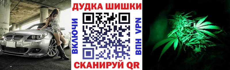 Марихуана VHQ  omg ссылки  Светлоград  как найти закладки 
